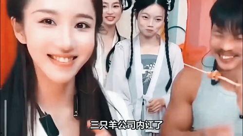 最新三只羊女主播爆料,揭秘娱乐圈背后真相  第1张