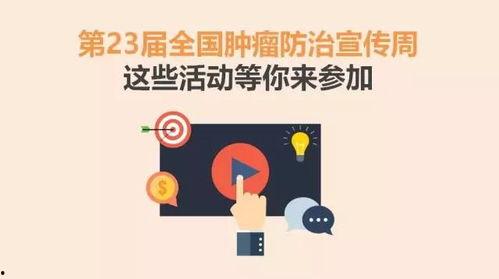 爆料肿瘤事件视频,视频爆料背后的真相与反思 第3张 爆料肿瘤事件视频,视频爆料背后的真相与反思 第3张