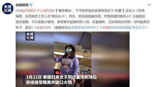 泽西最新爆料新闻事件视频,揭秘事件背后惊人真相 第2张 泽西最新爆料新闻事件视频,揭秘事件背后惊人真相 第2张