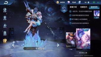 神凰套皮肤最新爆料,华丽蜕变,神秘力量觉醒 第3张 神凰套皮肤最新爆料,华丽蜕变,神秘力量觉醒 第3张