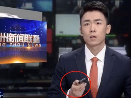 张口最新爆料事件新闻联播,揭秘新闻联播背后惊人真相 第2张 张口最新爆料事件新闻联播,揭秘新闻联播背后惊人真相 第2张