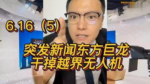九哥最新爆料视频,揭秘事件背后惊人真相 第3张 九哥最新爆料视频,揭秘事件背后惊人真相 第3张