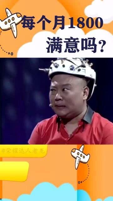 岳云鹏爆料师娘视频全集,笑料百出,温馨瞬间尽收眼底 第1张 岳云鹏爆料师娘视频全集,笑料百出,温馨瞬间尽收眼底 第1张