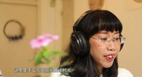 花姐最新爆料视频大全,揭秘娱乐圈幕后真相  第3张