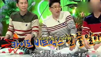 娱乐吃瓜全集观看 第1张 娱乐吃瓜全集观看 第1张