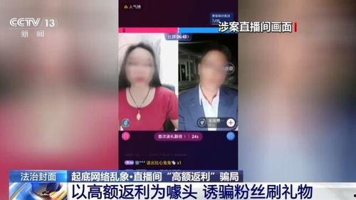 保山爆料网红博主视频 第3张 保山爆料网红博主视频 第3张